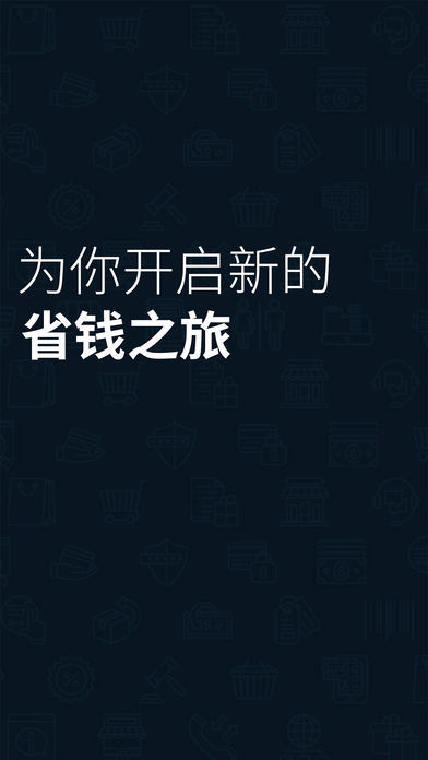 樱桃小利(返利网购优惠省钱app)安卓最新版下载安装
