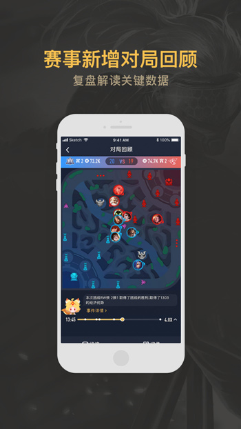 王者营地app最新版iOS下载-王者营地app官网最新版苹果客户端下载
