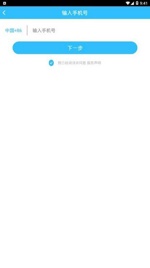 朗文英语世界安卓最新版app下载