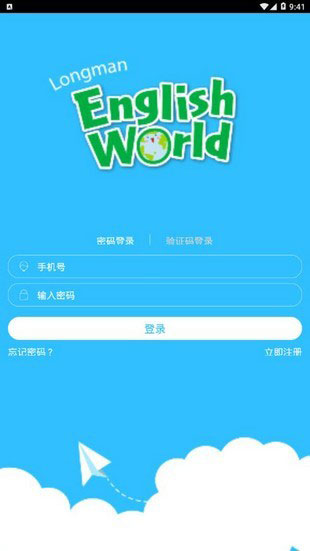 朗文英语世界苹果最新版app
