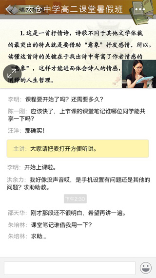 中文无限宝app下载安装苹果版