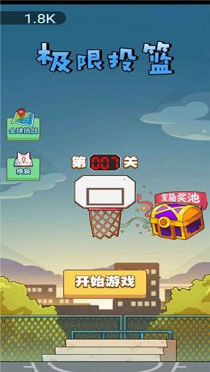 极限篮球手游安卓无限金币手机版下载安装包