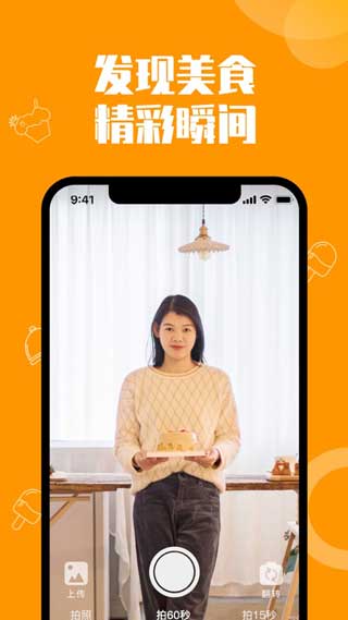 吃咖app下载免费vip最新版