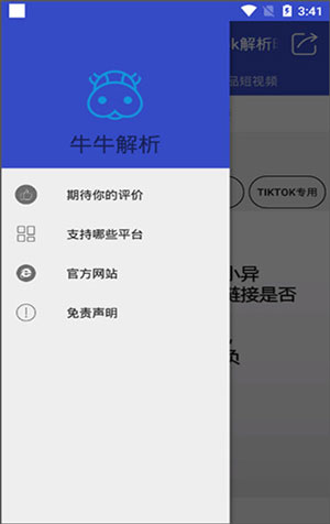度晓晓app苹果版下载2020
