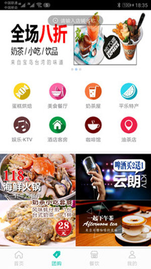 淘平乐商家版App最新版客户端