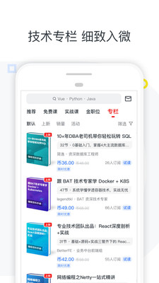 广西大学慕课网app下载iOS