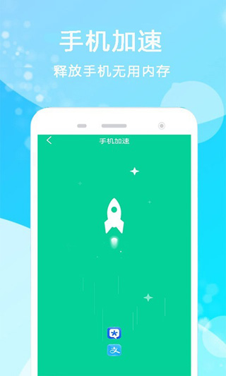 孔谷清理App免费下载