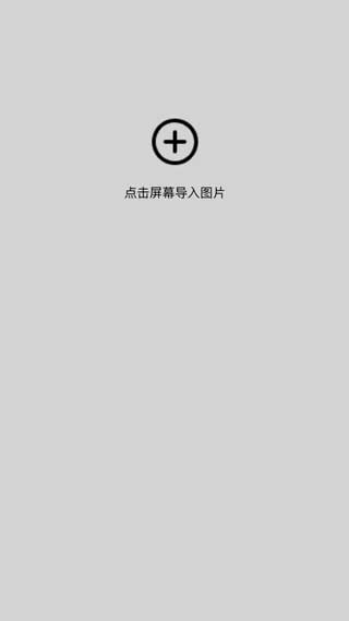 斑马P图软件iOS下载