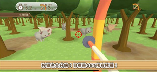 养猪场3d安卓中文版下载