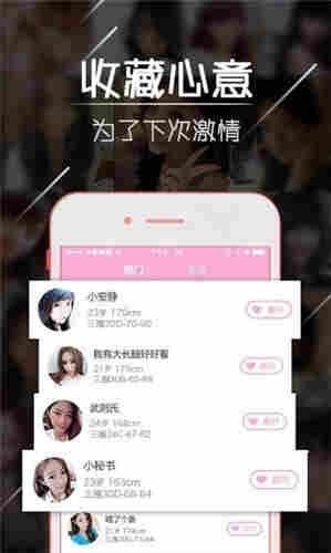 桔子直播app下载手机版