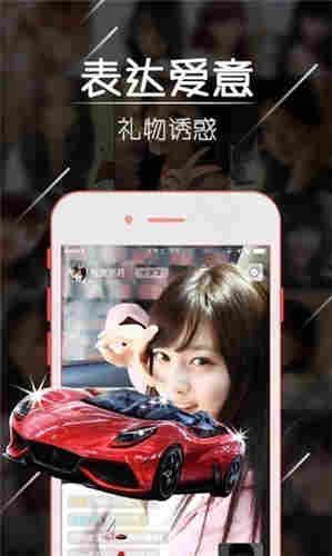 桔子直播app下载手机版