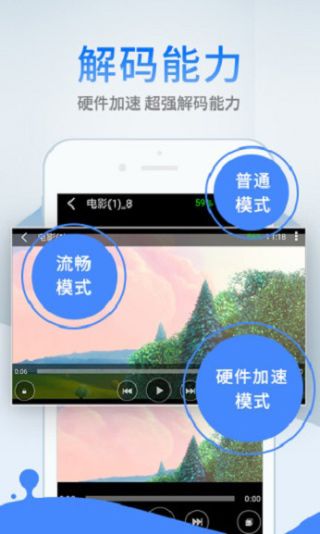 蓝奏云app下载苹果版