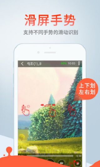蓝奏云app下载苹果版