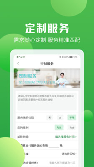 熊猫生活平台app下载