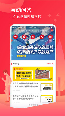 上游新闻app最新版