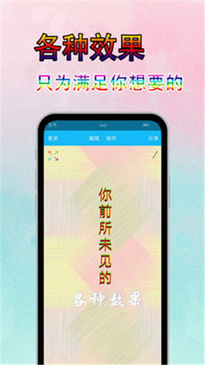 字体美化秀大全app下载