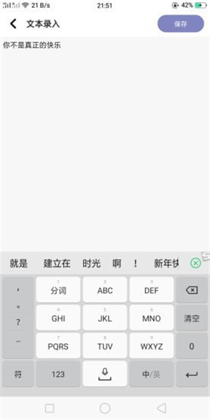 小音视app全新版下载
