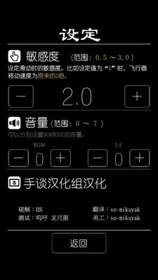 弹幕容器2iphone版下载