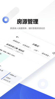壳劲租app苹果下载手机版