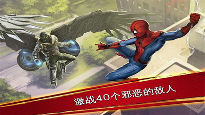 蜘蛛侠极限游戏安卓版下载