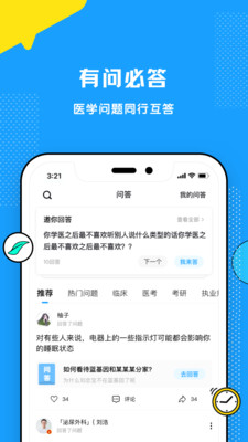 柳芽天使app下载安卓正版