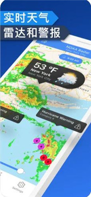 天气雷达app下载安卓版