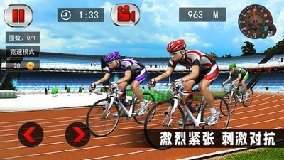 竞技自行车模拟手游无限金币破解版下载