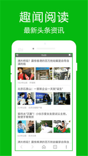 搜狗高速浏览器app苹果最新版下载