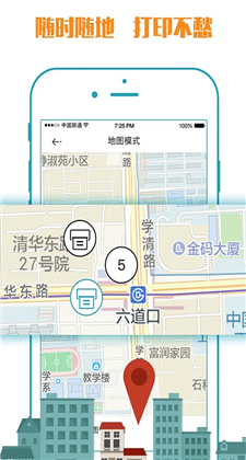 小马文库app下载安卓正式版