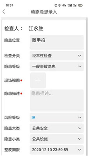 微安全网鸽app中文版免费下载