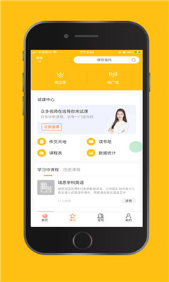 莫小瞧app安卓免费版下载