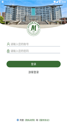 浙江经贸app下载安装