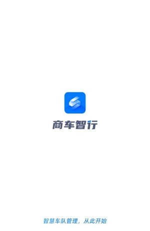 商车智行app下载安装