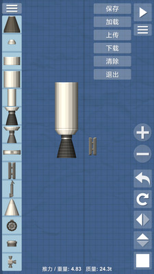 航天模拟器中文最新版下载