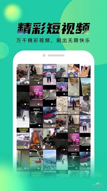 秘乐短视频app安卓正式版下载