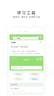阿凡题搜题app安卓版下载