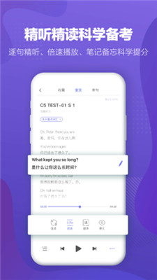 新东方雅思app安卓版下载