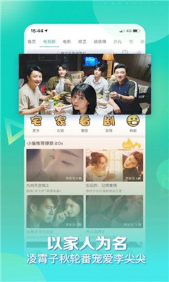 中文字幕日产一二三四ios下载app手机版