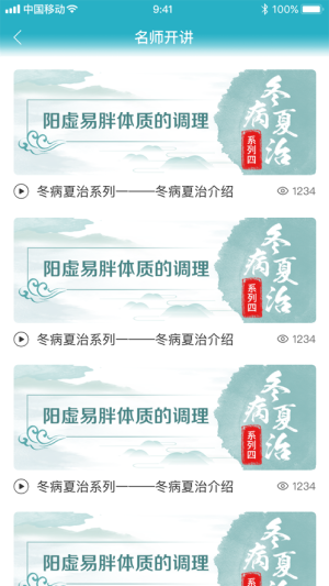祉云健康app安卓最新版下载