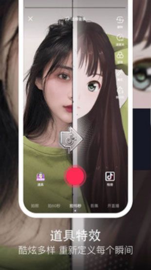 抖抈App入口最新版本