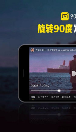蜜芽miya77756视频app苹果版免费下载