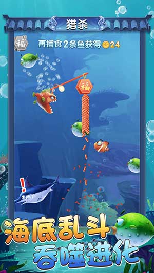 海底生存进化游戏中文破解版下载