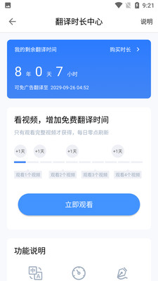 芒果游戏翻译App手机客户端下载(暂无资源)
