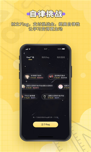 人人功课iOS版app软件下载