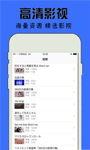 冈本视频app最新版预约