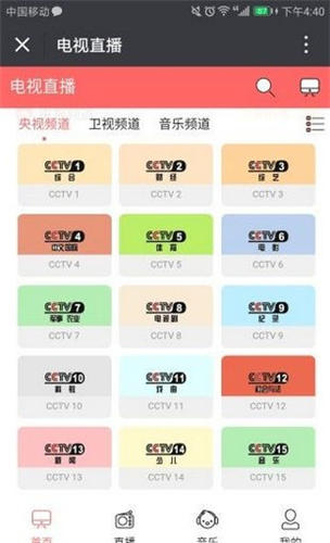 五五影院中文字幕app安卓版下载