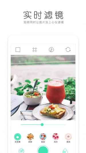 美食美拍app下载安卓版