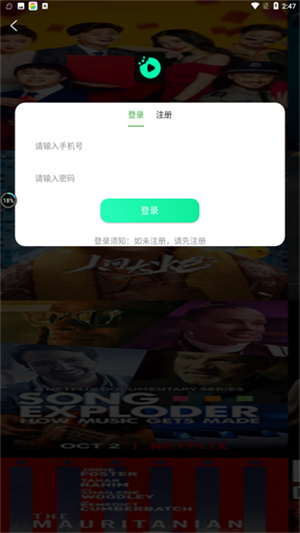 九合影视app免费观看安卓版下载