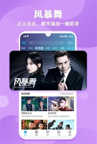 k8jd经典电影中文字幕app安卓版预约下载