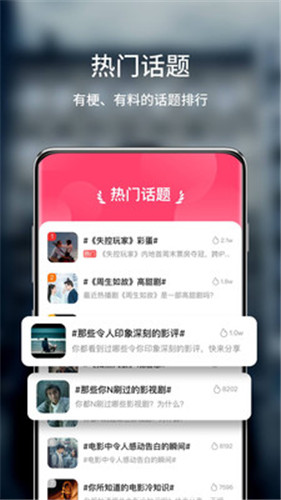 仙踪林视频app破解版